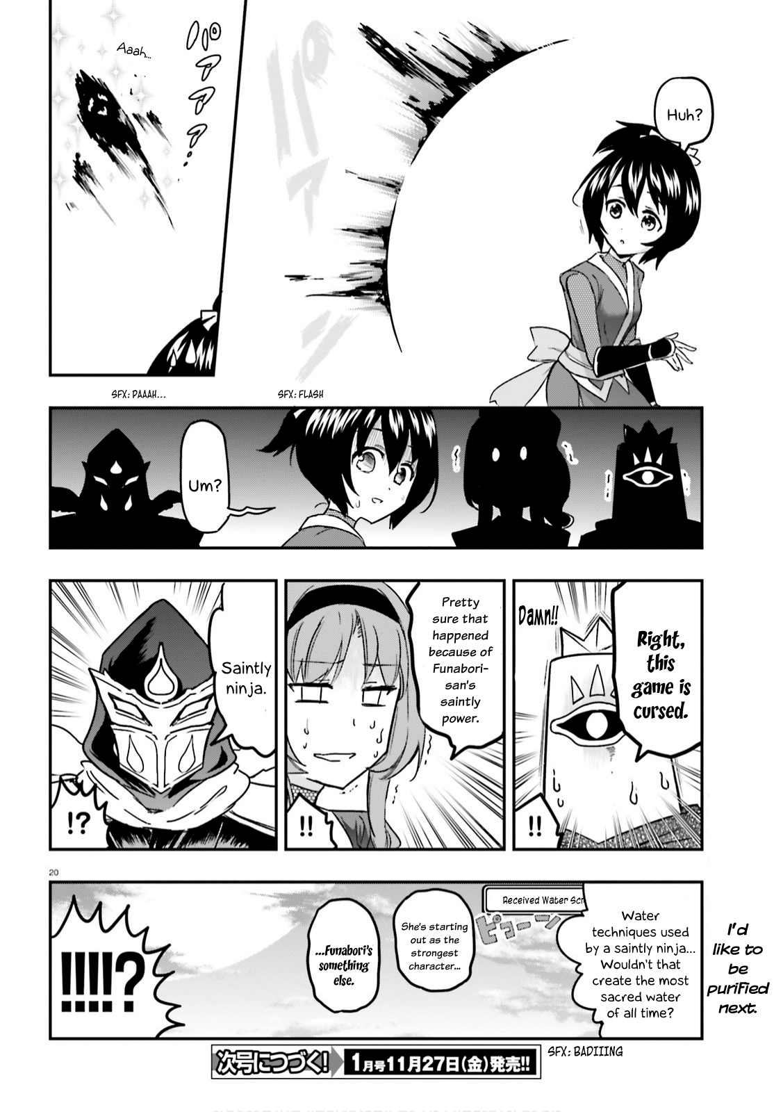 D-Frag chapter 127 page 20