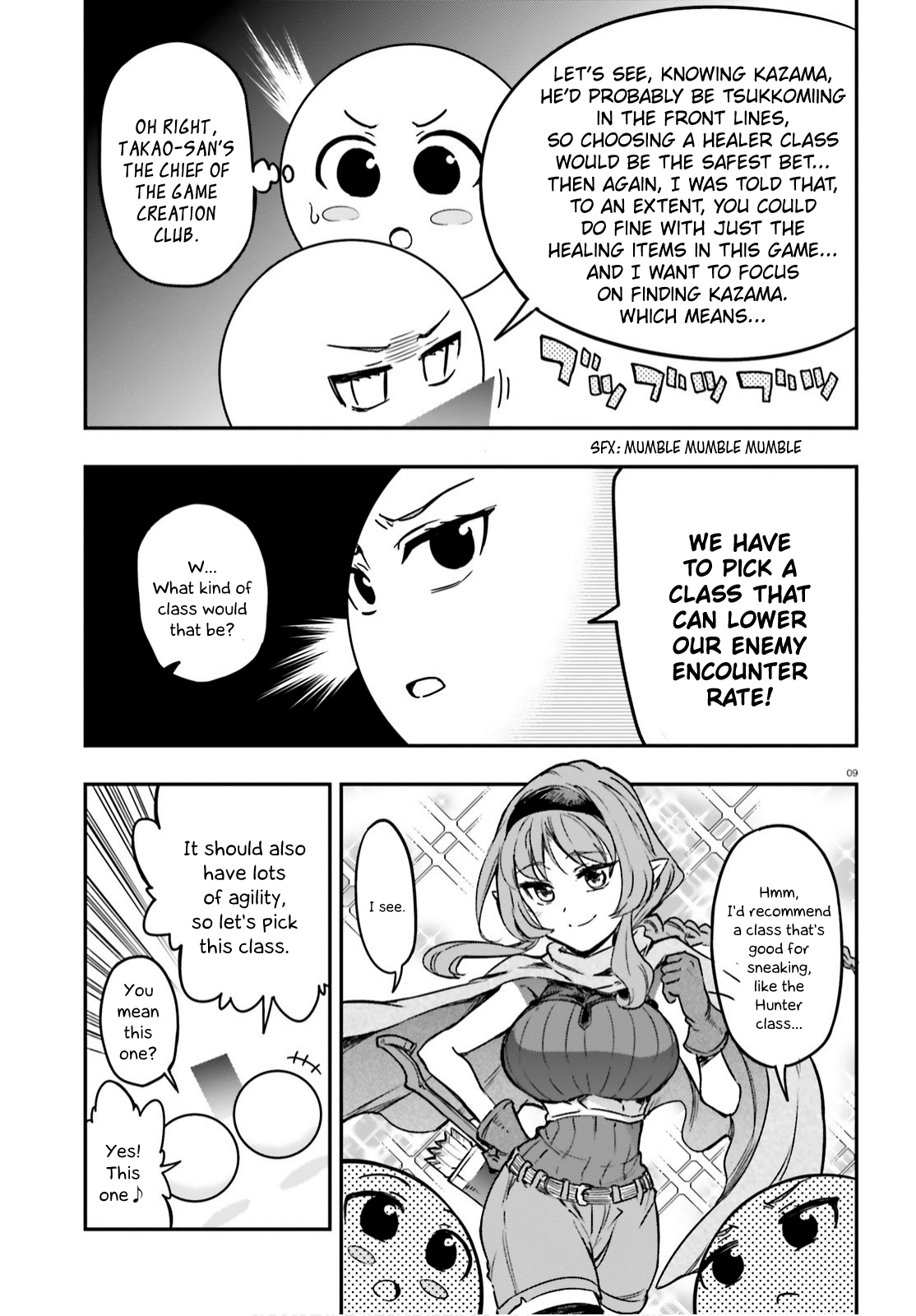 D-Frag chapter 127 page 9