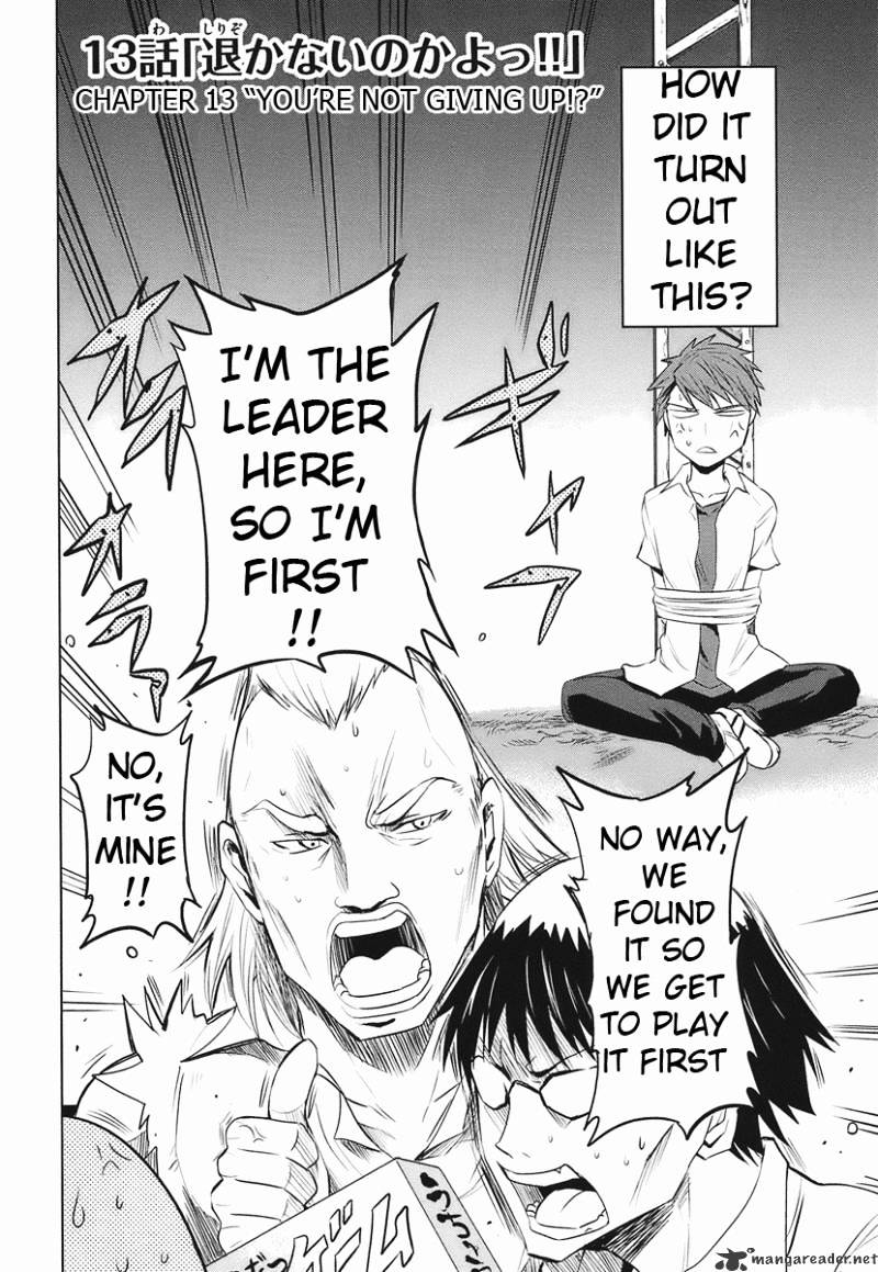 D-Frag chapter 13 page 2