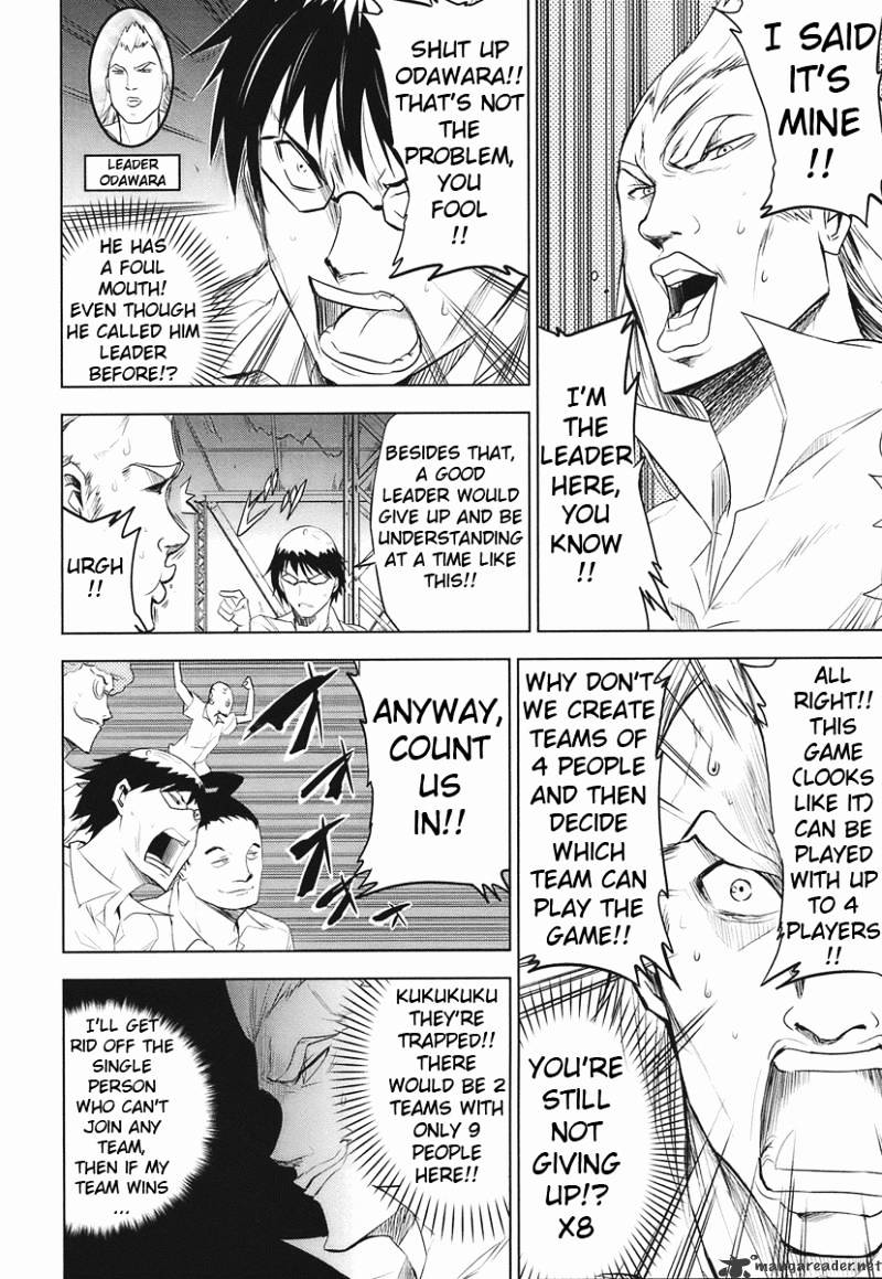 D-Frag chapter 13 page 4