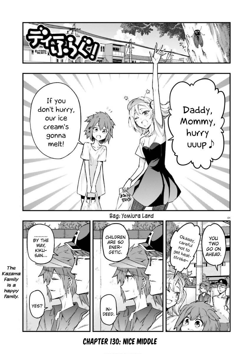 D-Frag chapter 130 page 1