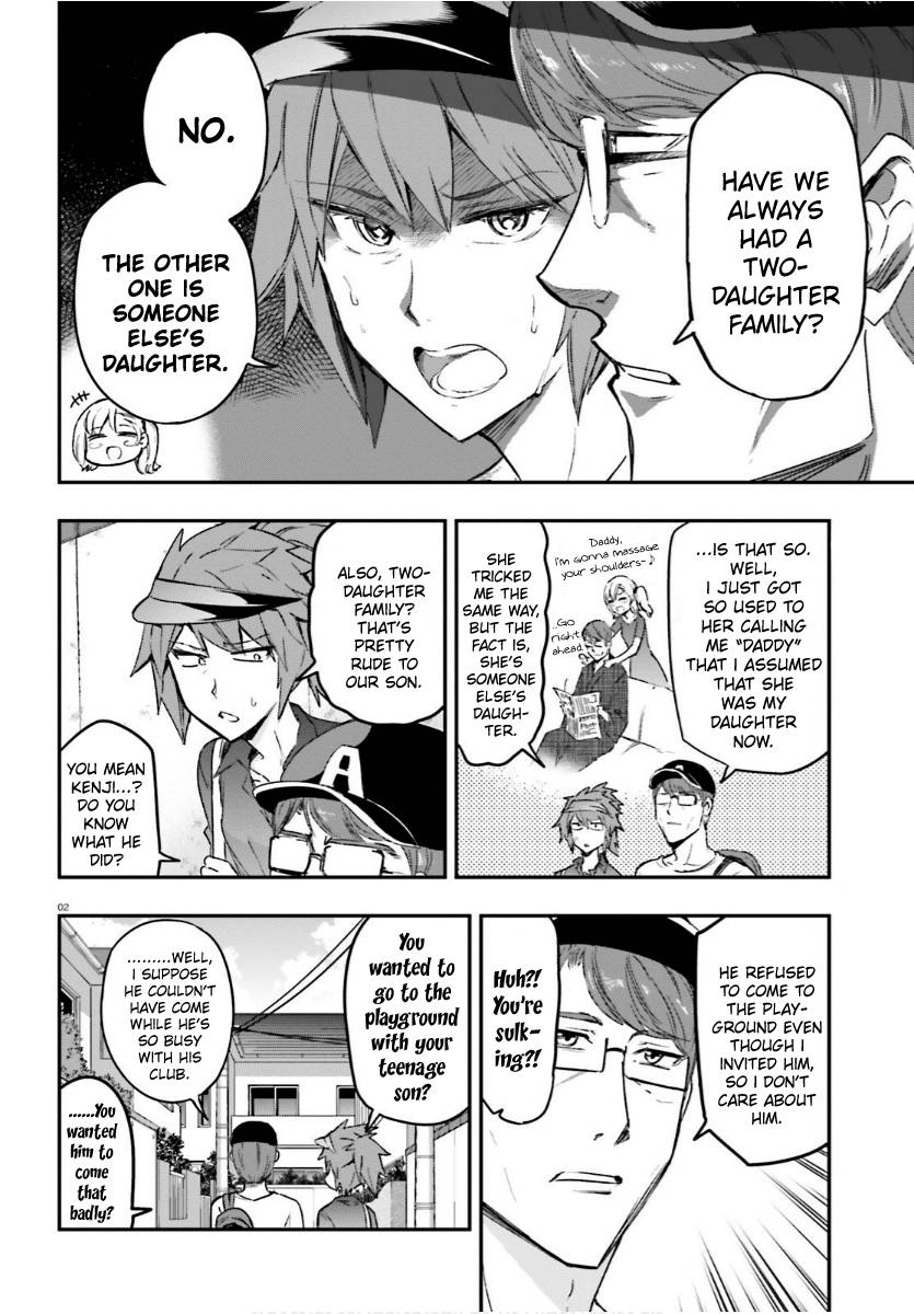 D-Frag chapter 130 page 2