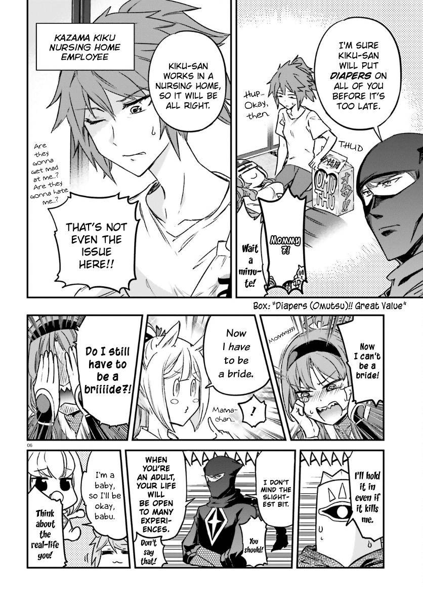 D-Frag chapter 132 page 6