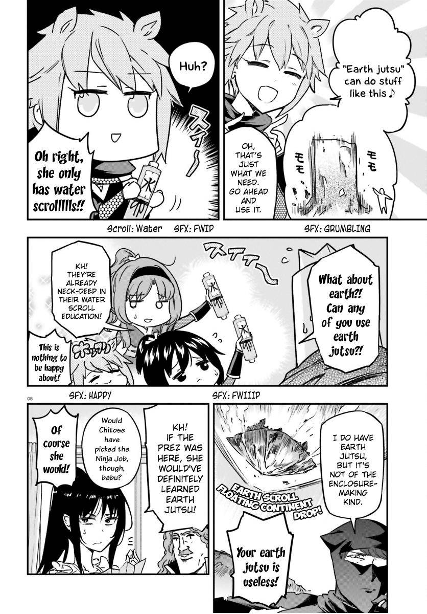 D-Frag chapter 132 page 8