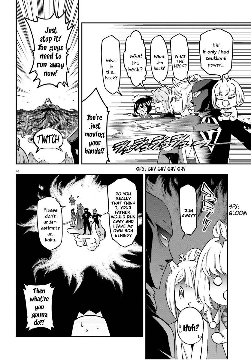 D-Frag chapter 133 page 10