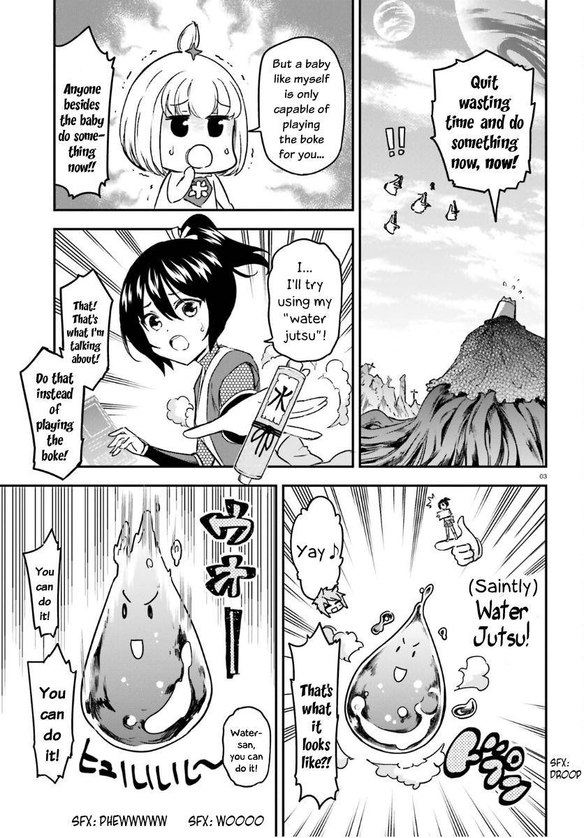 D-Frag chapter 133 page 3