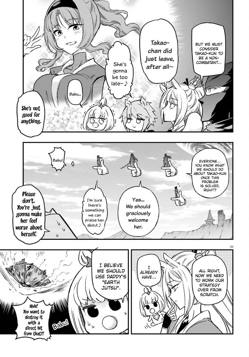 D-Frag chapter 133 page 5