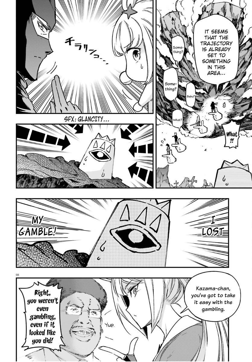 D-Frag chapter 133 page 8
