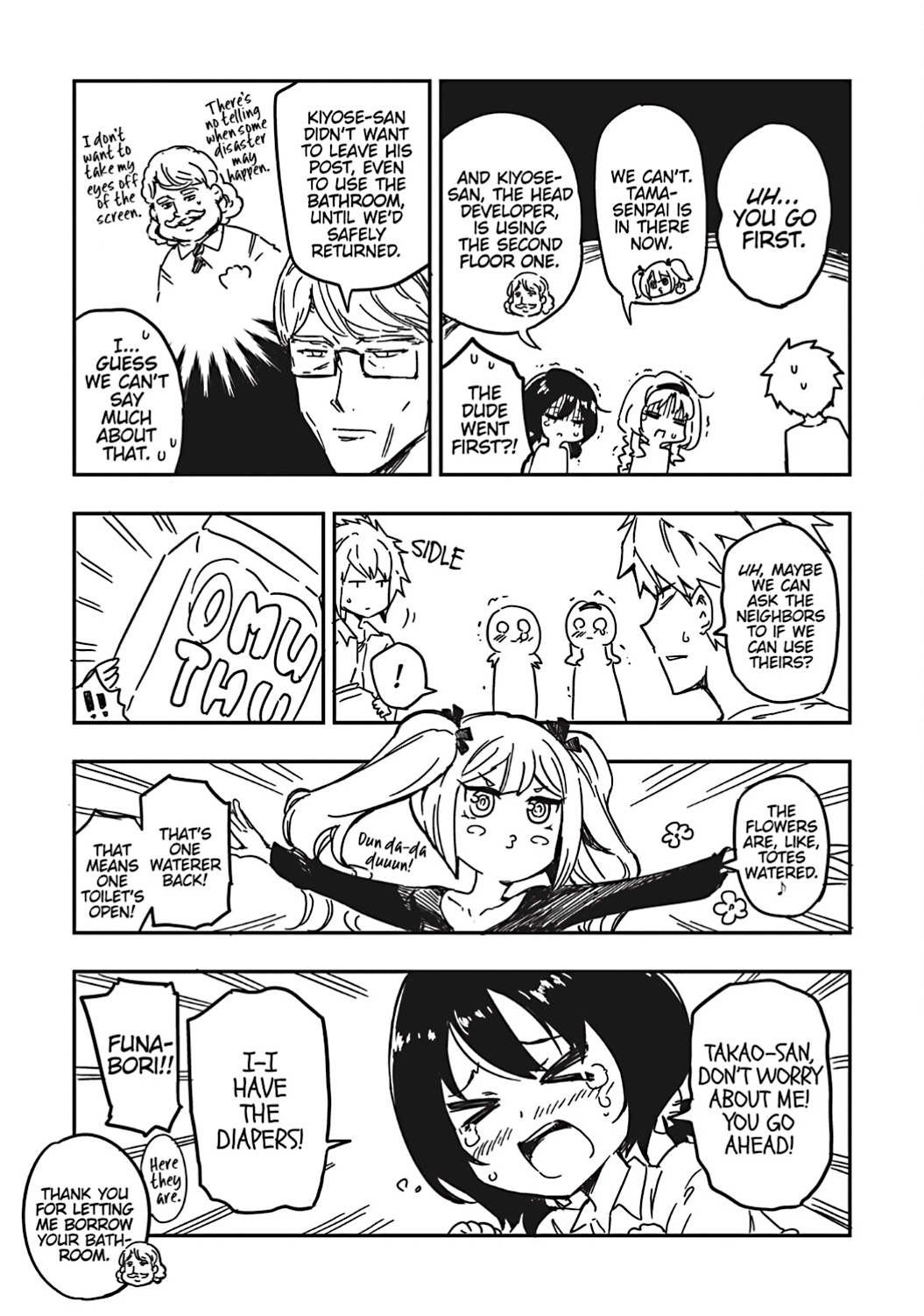 D-Frag chapter 134.5 page 9