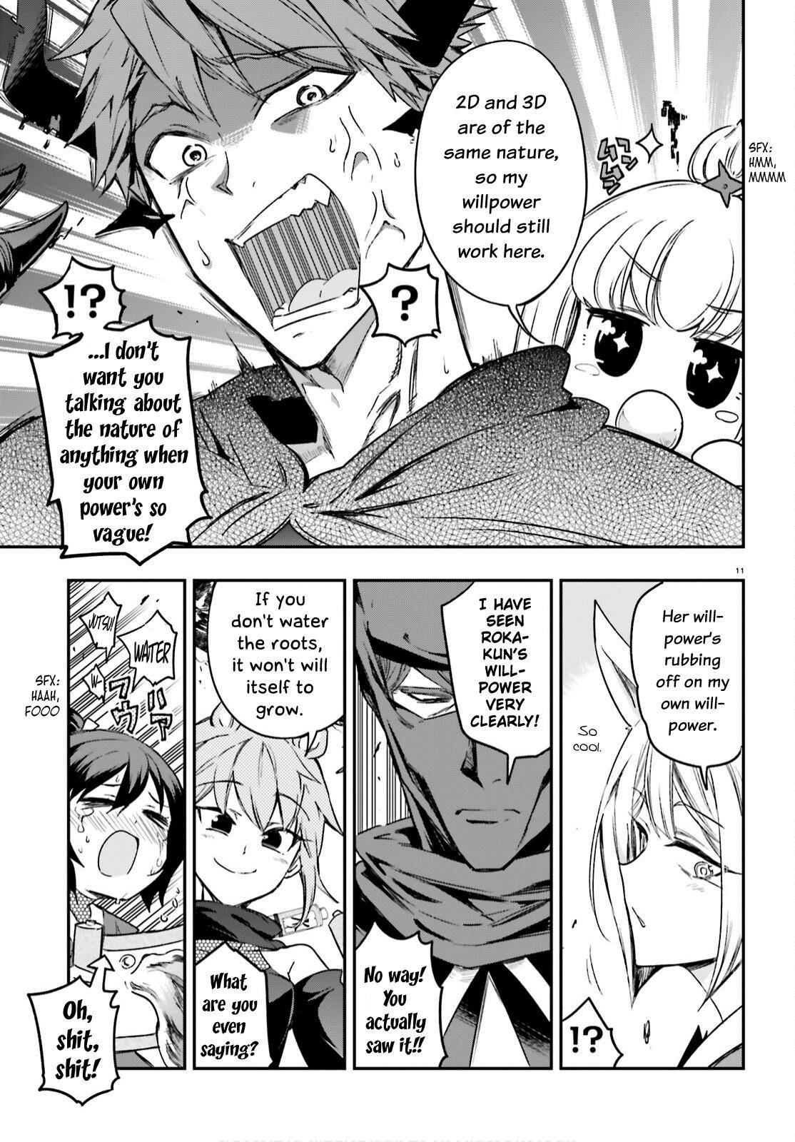 D-Frag chapter 134 page 11