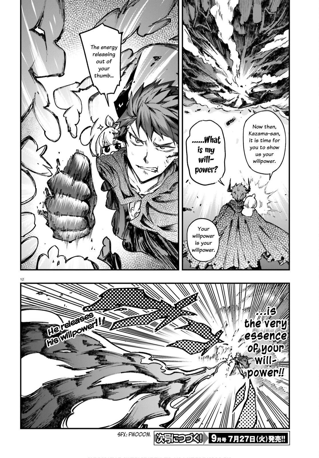 D-Frag chapter 134 page 12