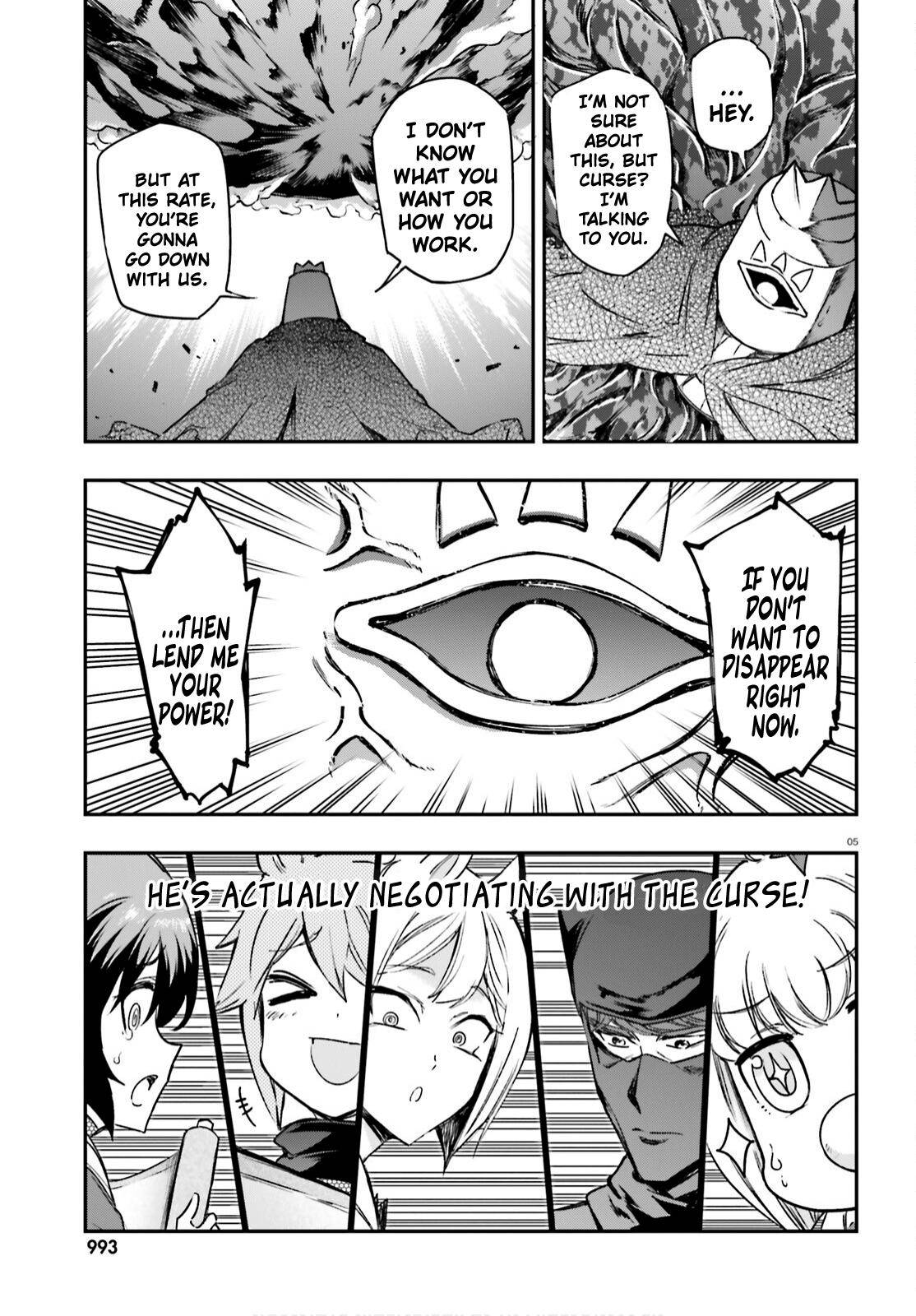 D-Frag chapter 134 page 5