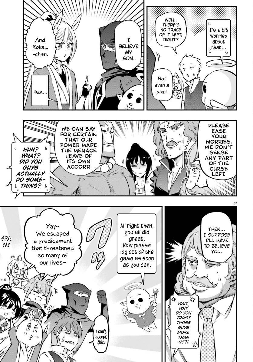 D-Frag chapter 135 page 6