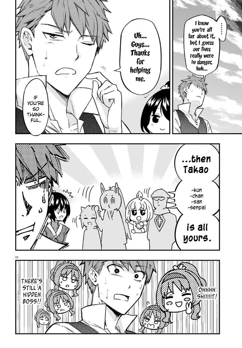 D-Frag chapter 135 page 7