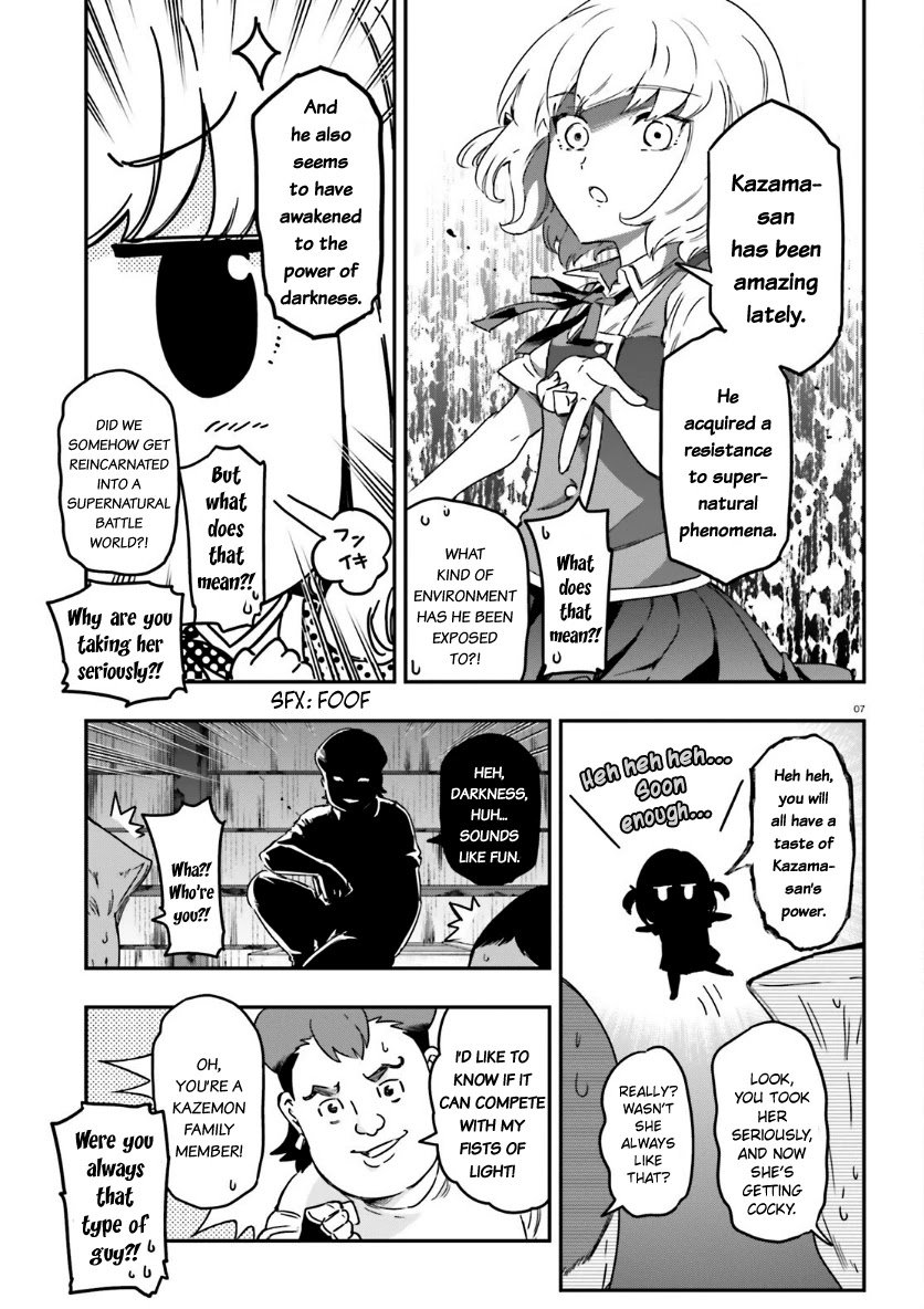 D-Frag chapter 136 page 8