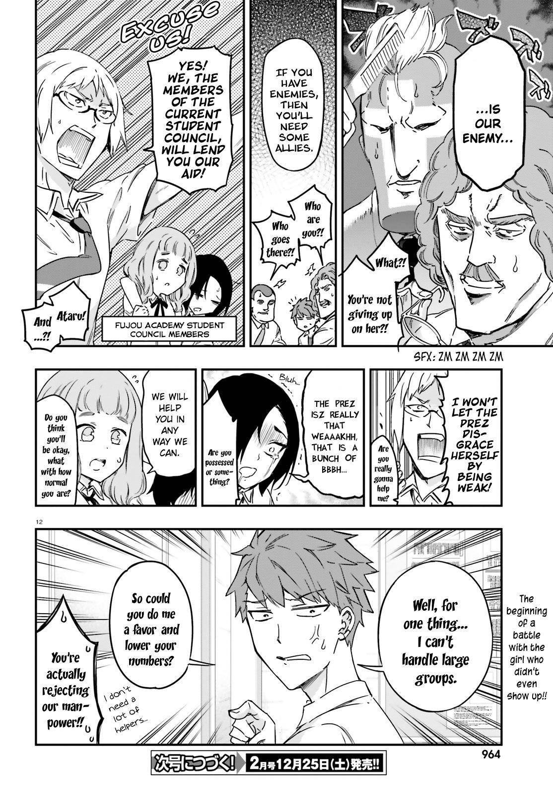 D-Frag chapter 137 page 12