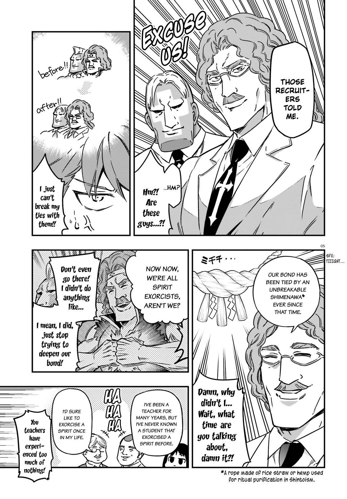 D-Frag chapter 137 page 5