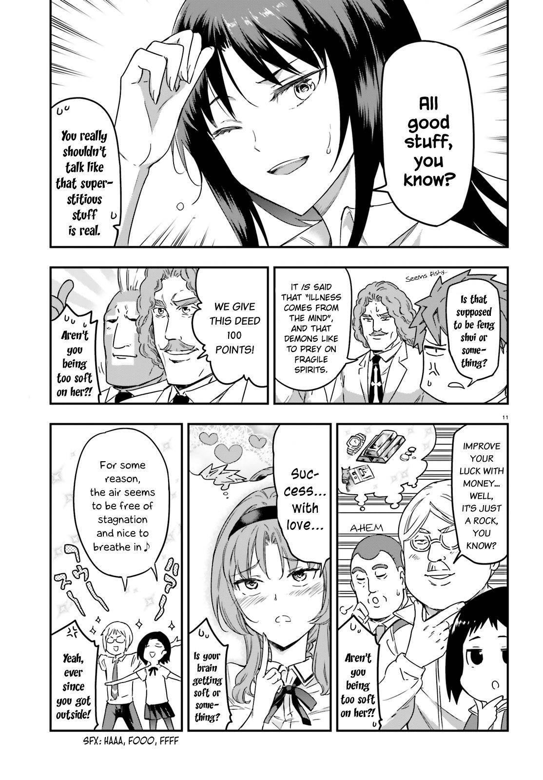 D-Frag chapter 138 page 11