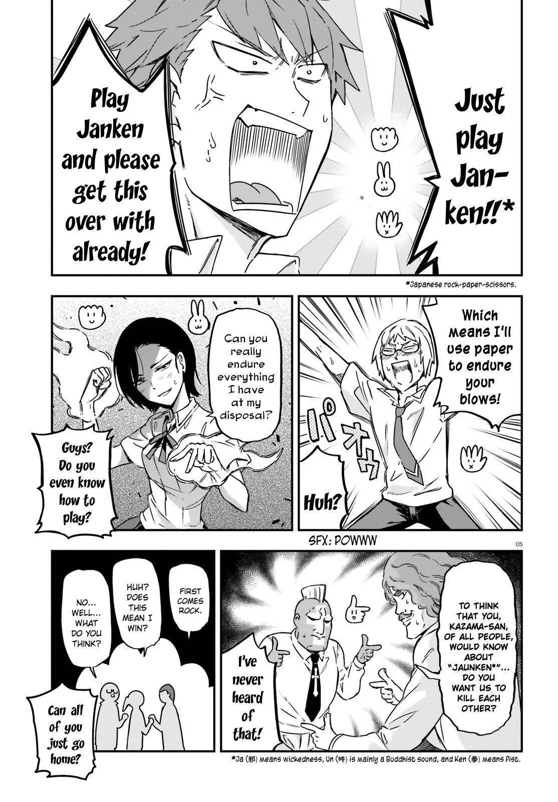 D-Frag chapter 138 page 5