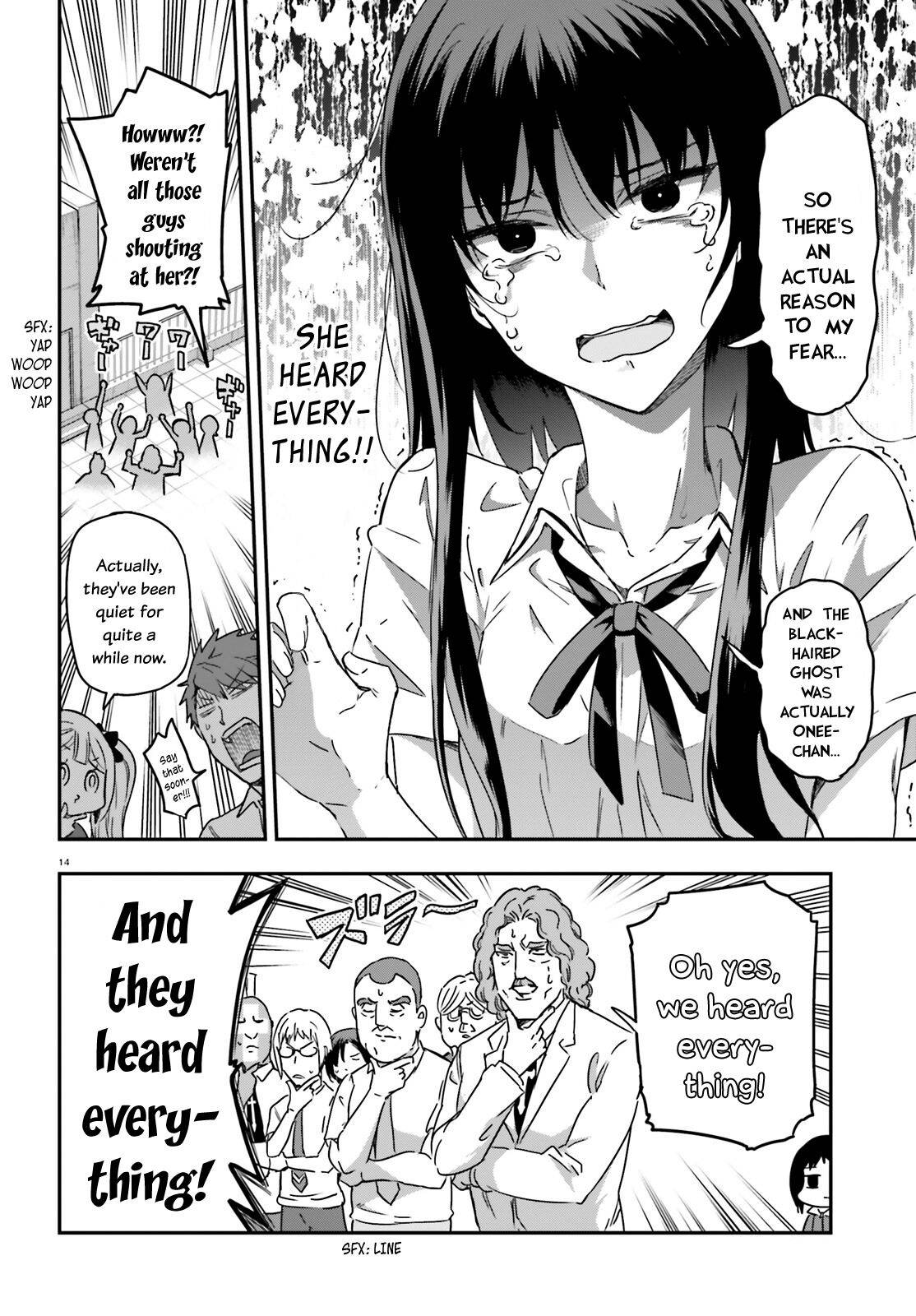 D-Frag chapter 139.5 page 14