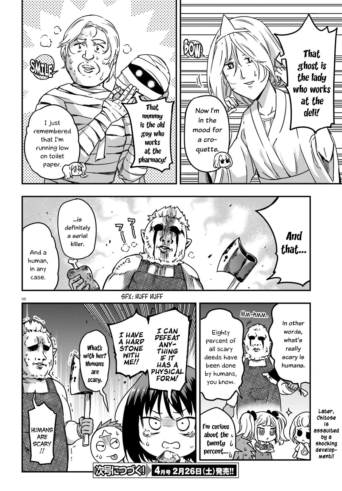 D-Frag chapter 139 page 8