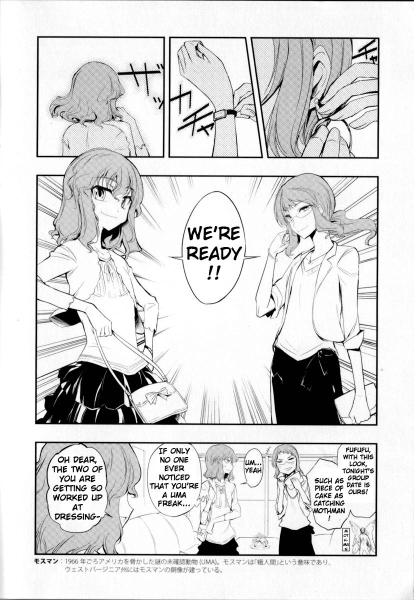 D-Frag chapter 14.5 page 2