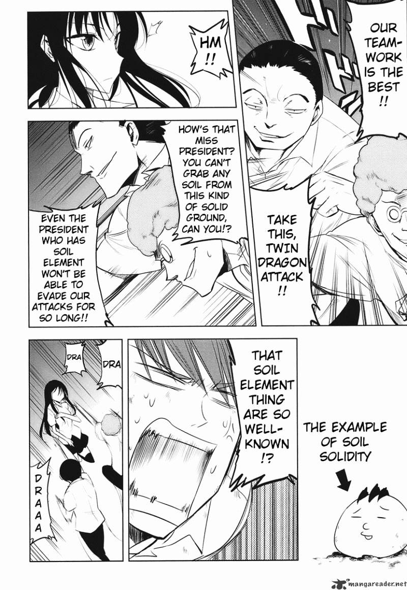 D-Frag chapter 14 page 10