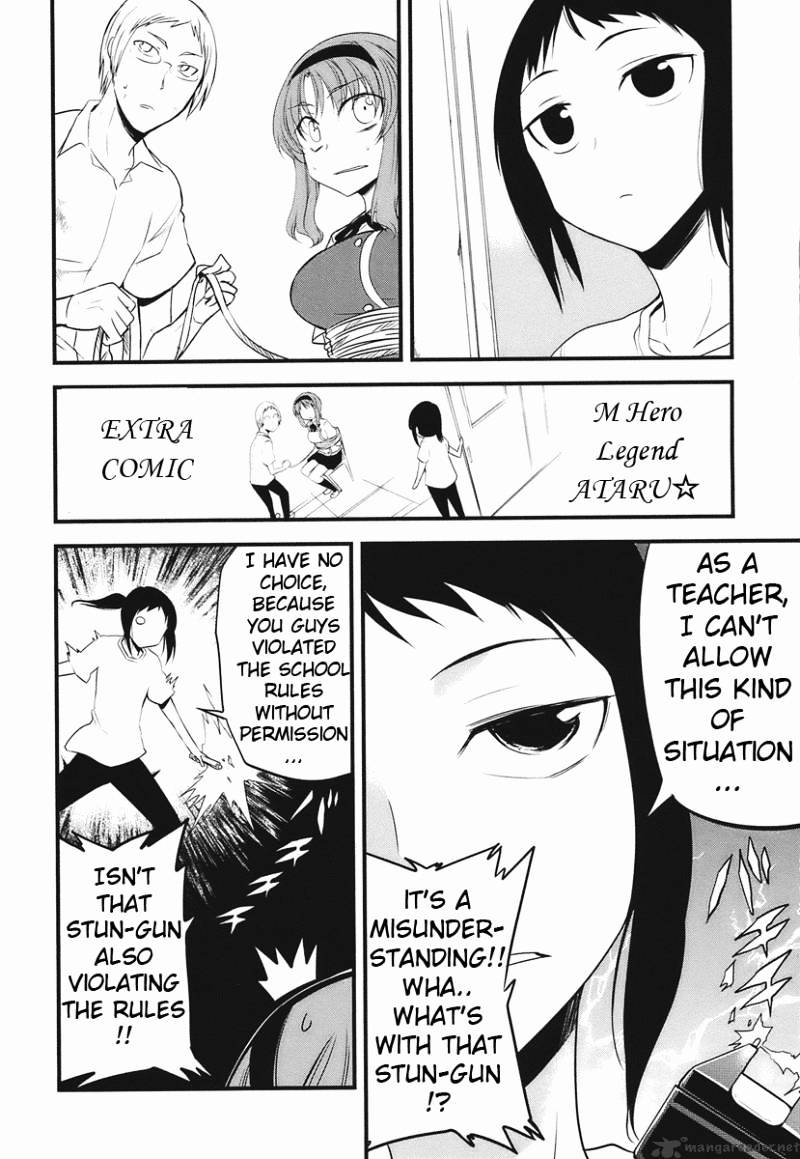 D-Frag chapter 14 page 30