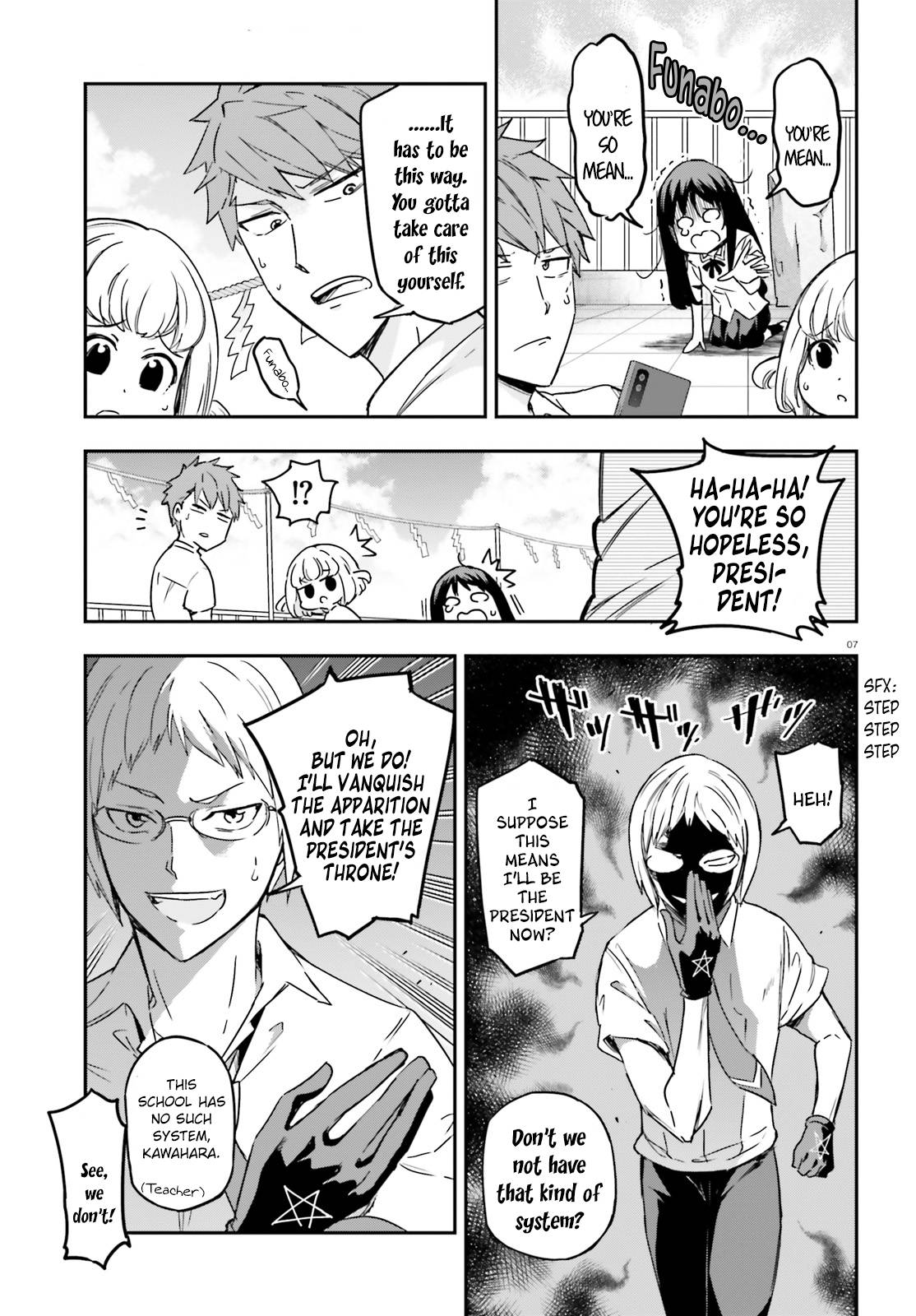 D-Frag chapter 140 page 7