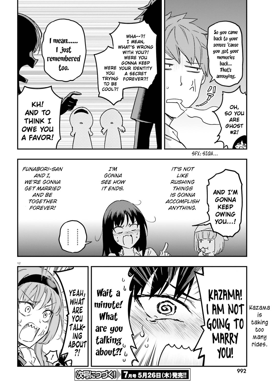 D-Frag chapter 141 page 12