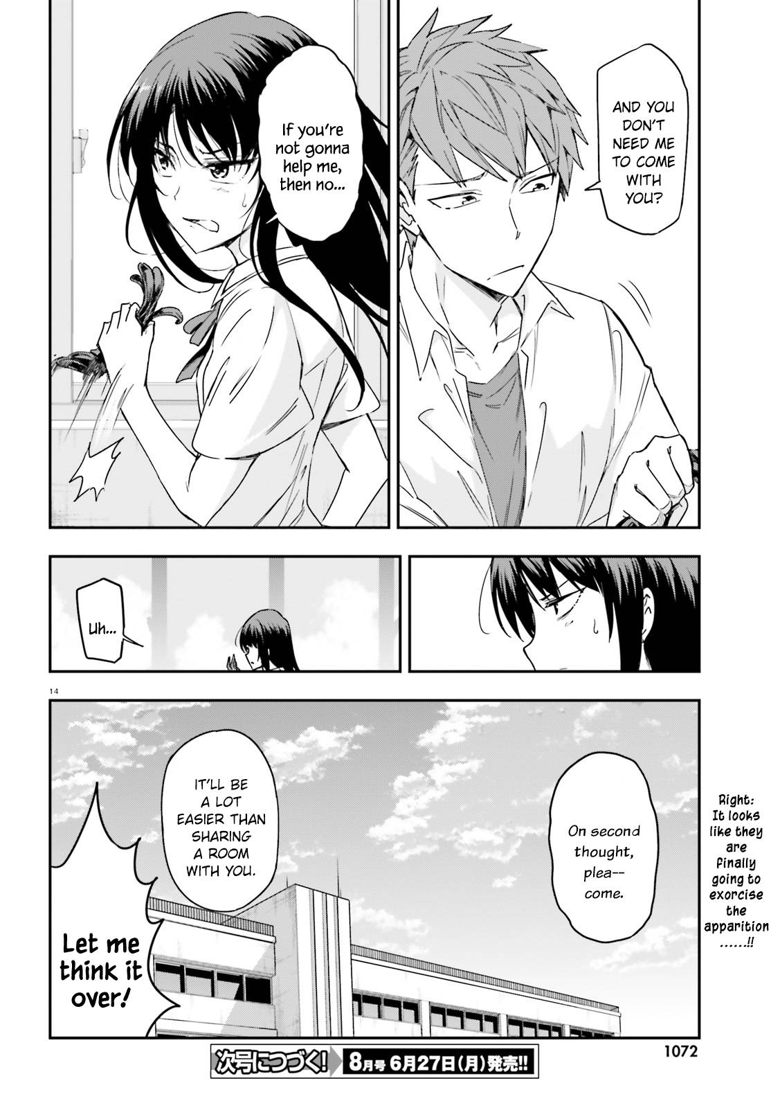 D-Frag chapter 142 page 14