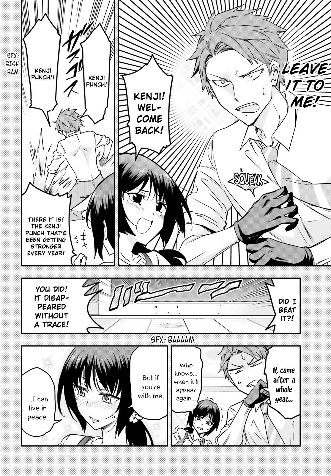 D-Frag chapter 142 page 2