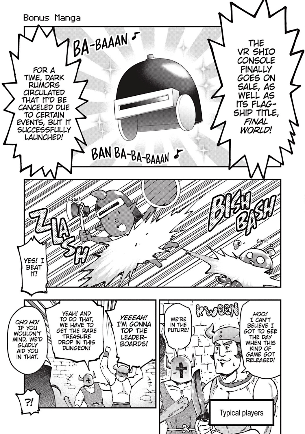D-Frag chapter 145.5 page 1