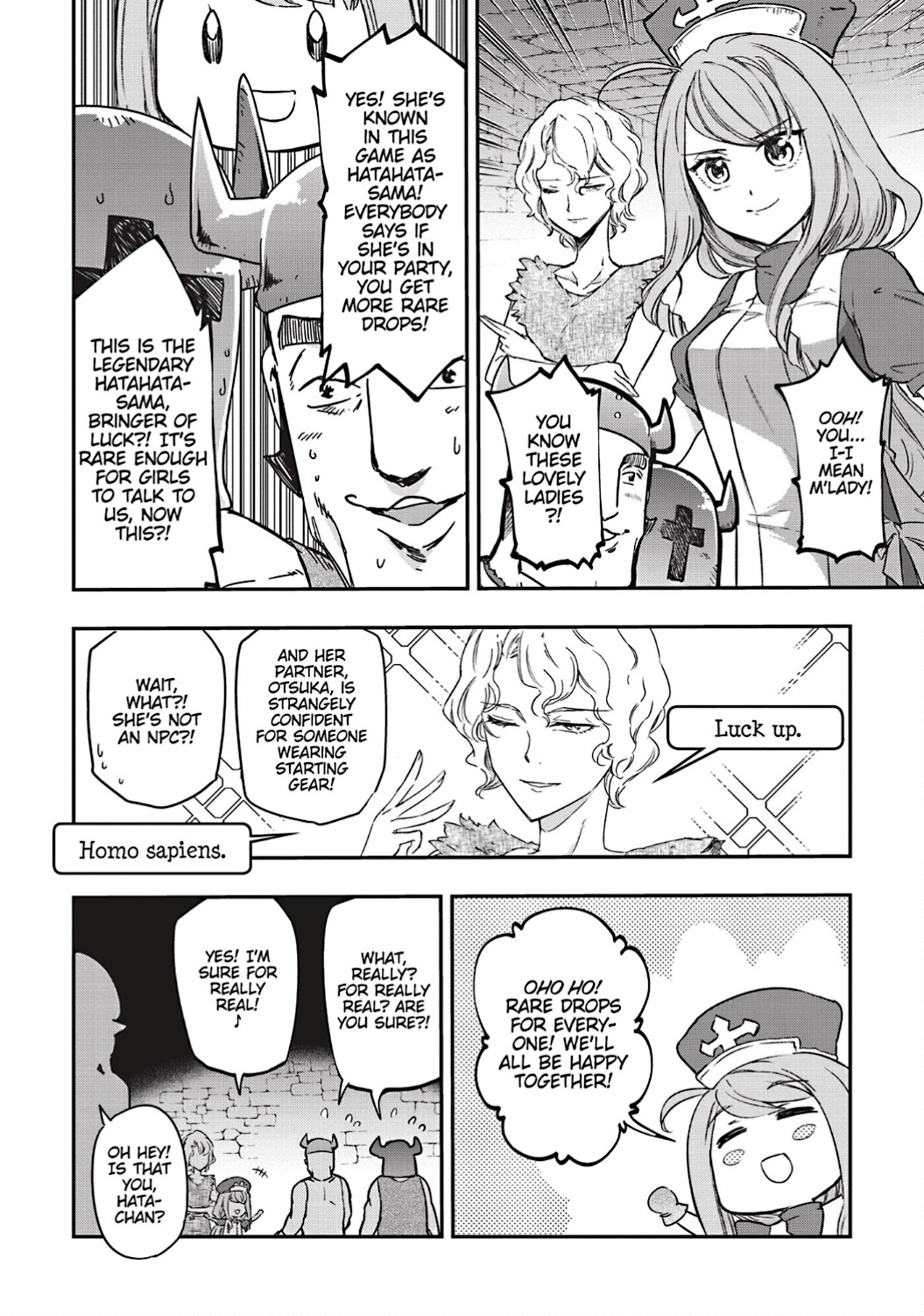 D-Frag chapter 145.5 page 2