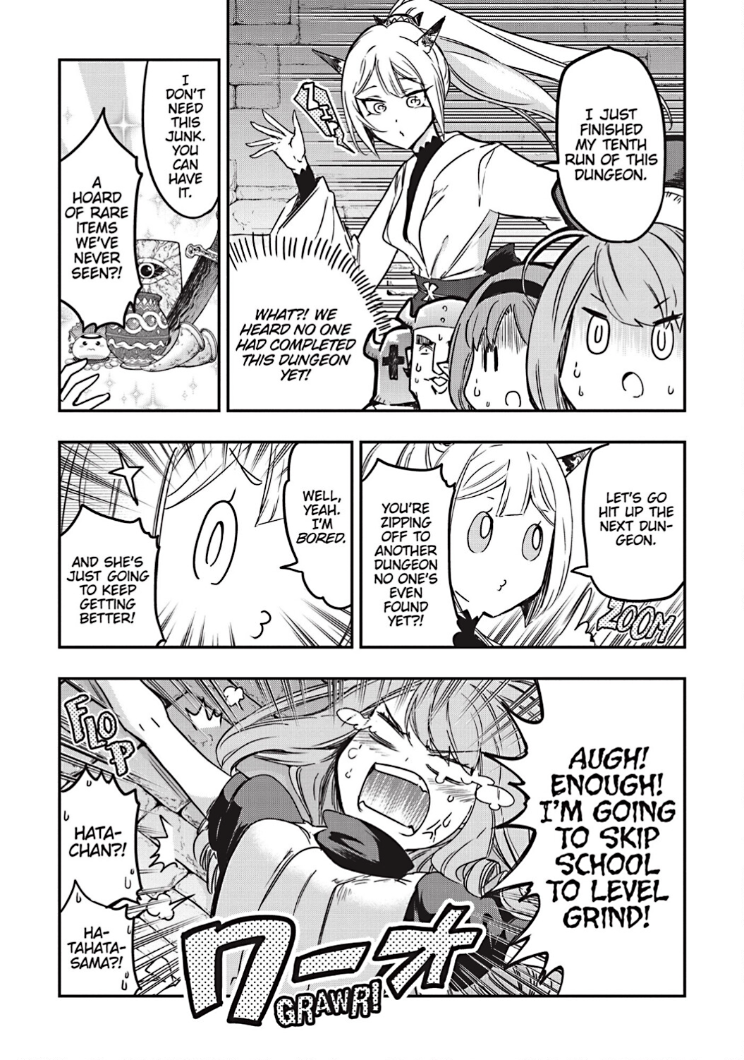 D-Frag chapter 145.5 page 5