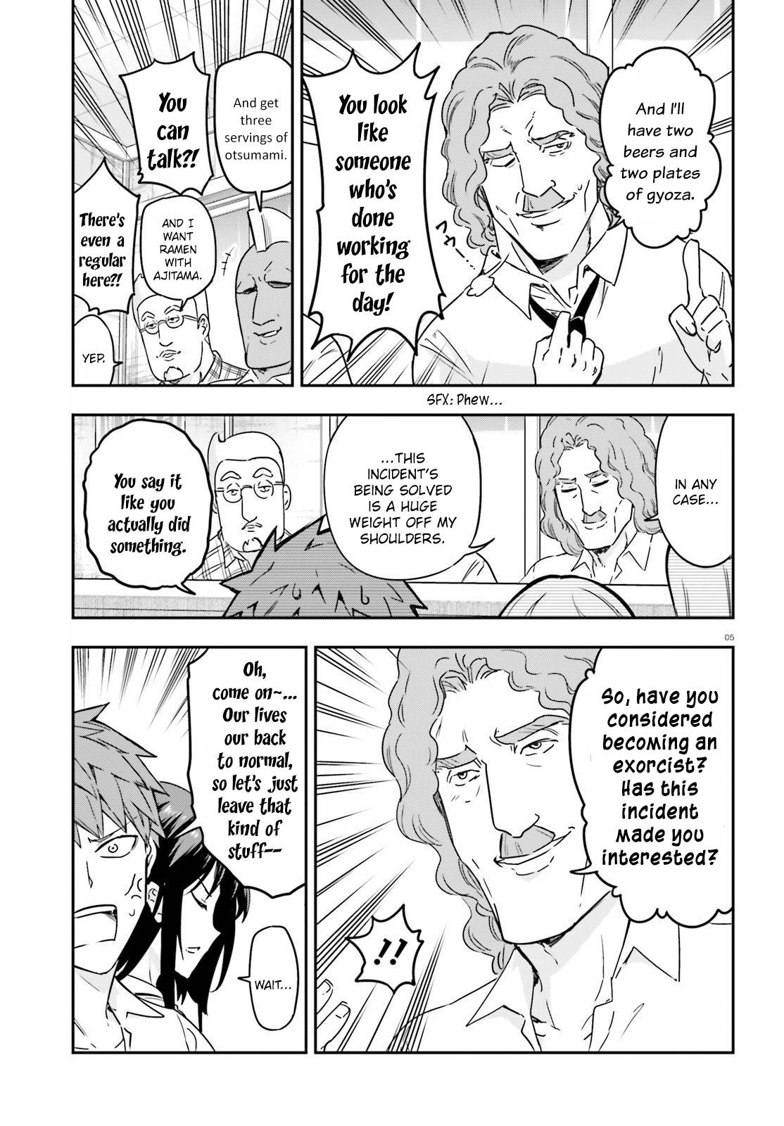 D-Frag chapter 145 page 5
