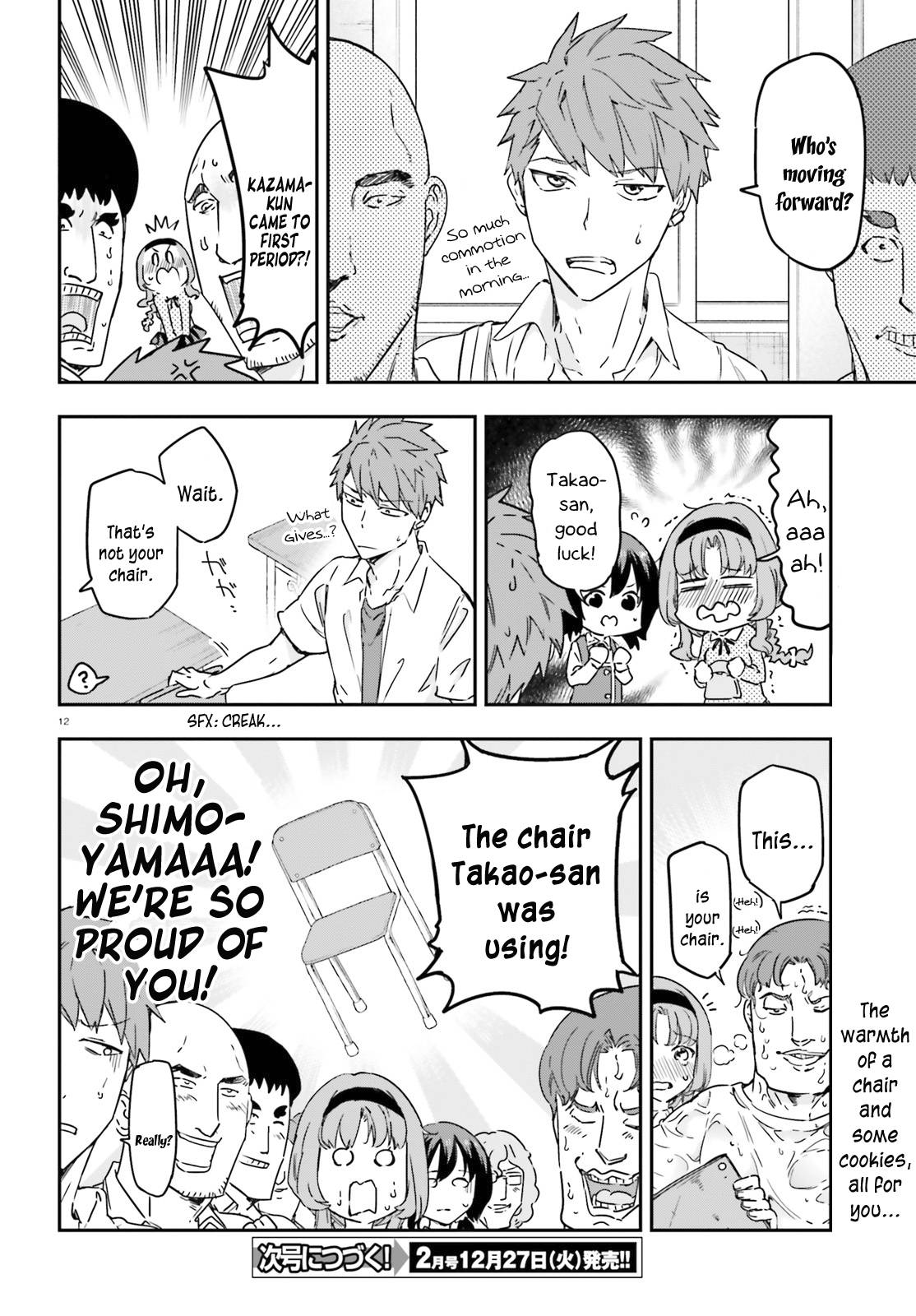 D-Frag chapter 146 page 12