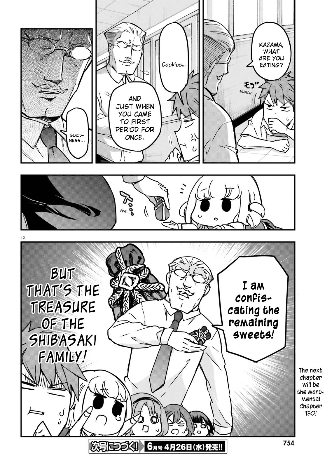 D-Frag chapter 149 page 12