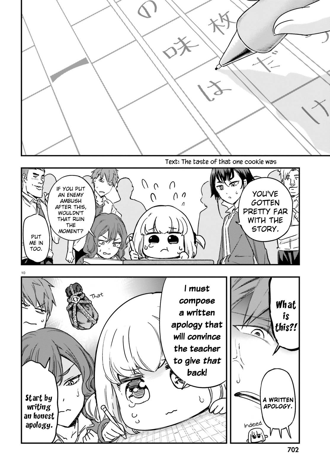 D-Frag chapter 150 page 12