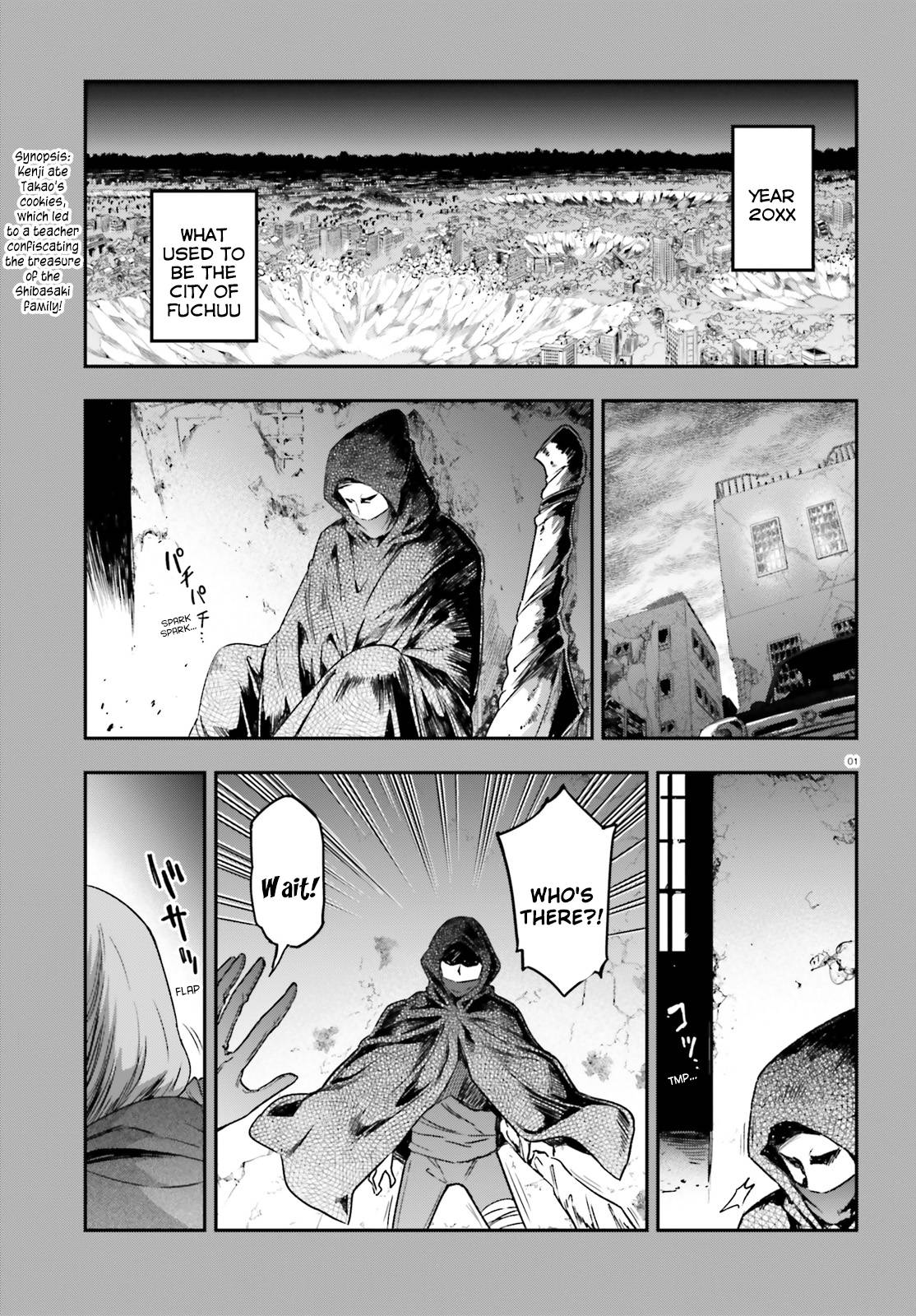 D-Frag chapter 150 page 3