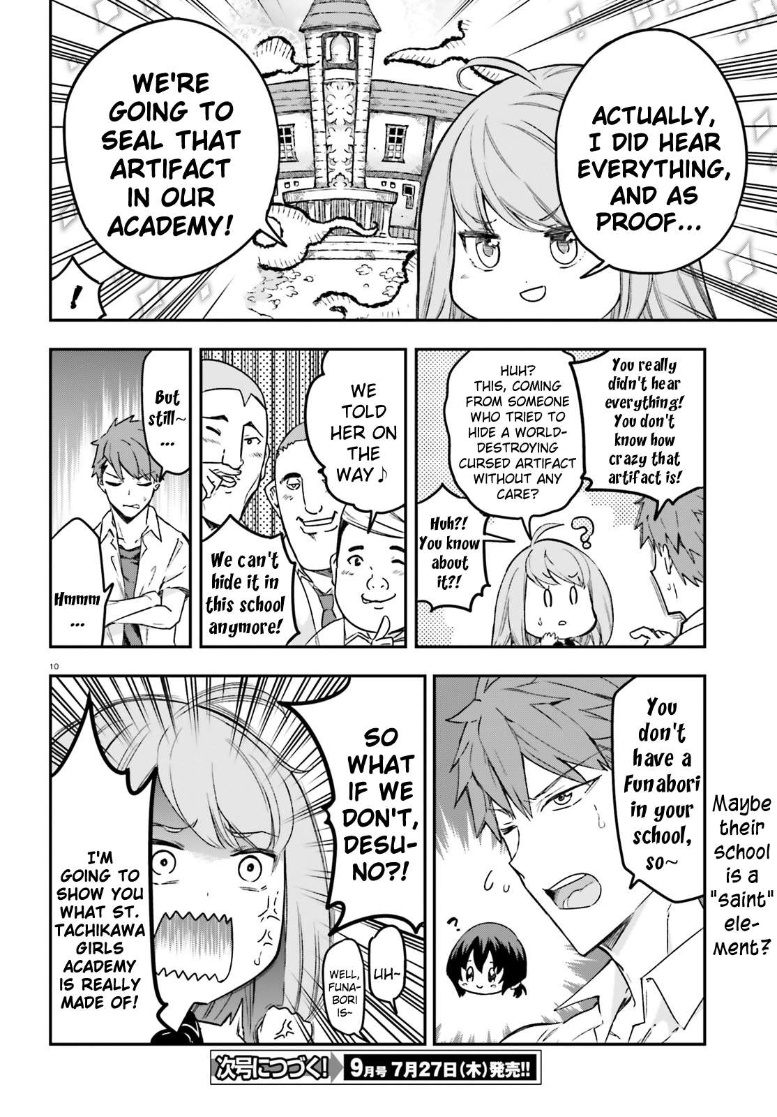 D-Frag chapter 151.5 page 9