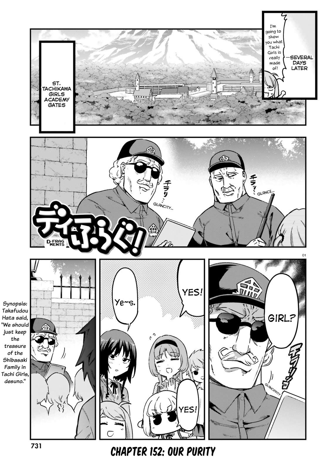 D-Frag chapter 152 page 1
