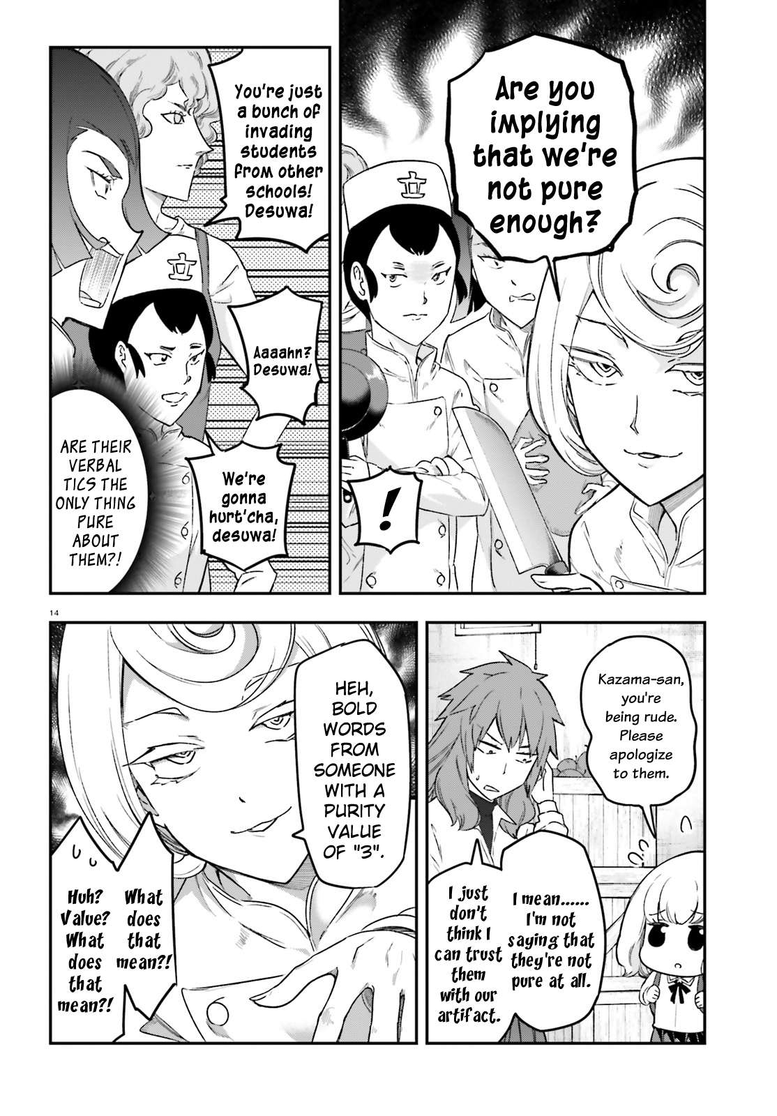 D-Frag chapter 152 page 14