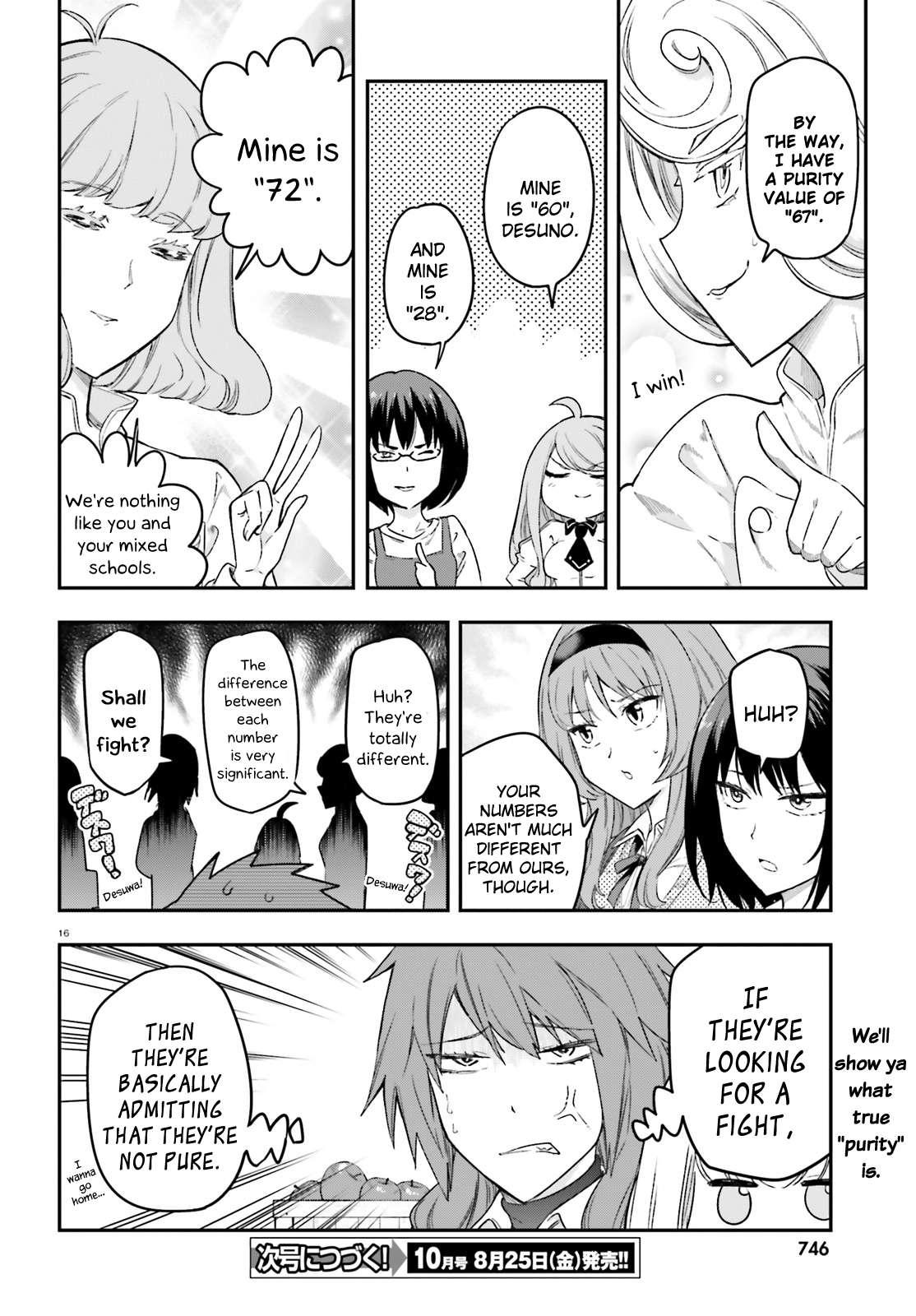 D-Frag chapter 152 page 16