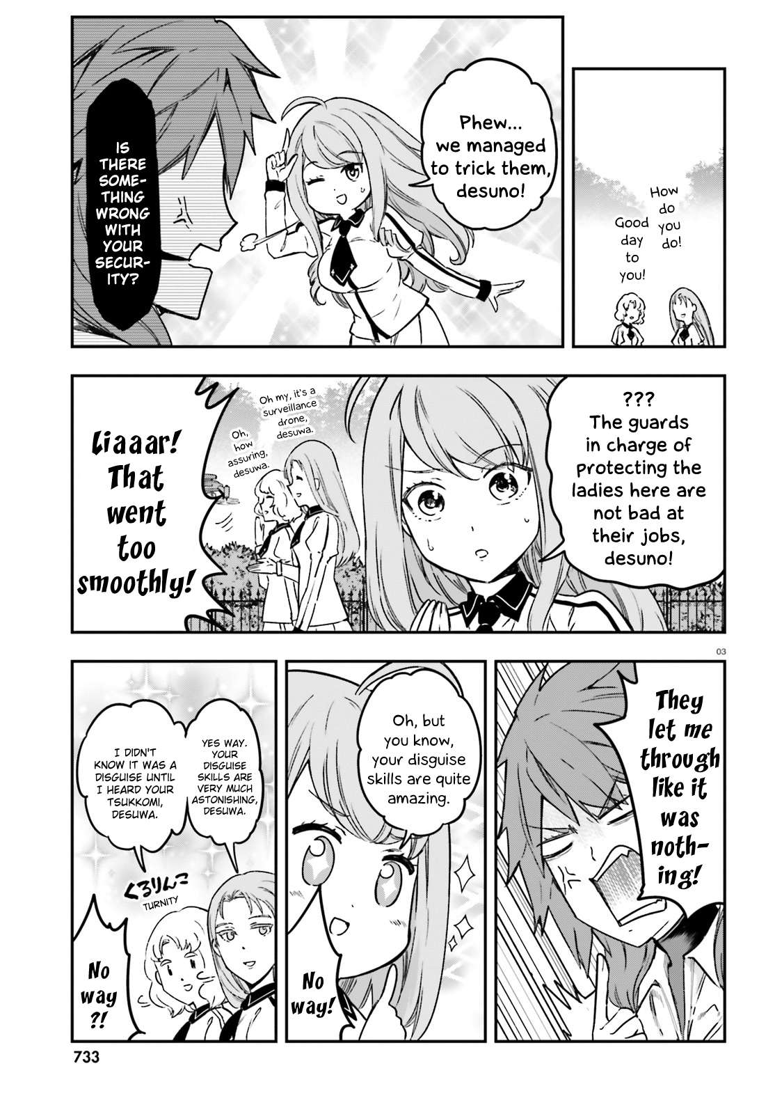 D-Frag chapter 152 page 3