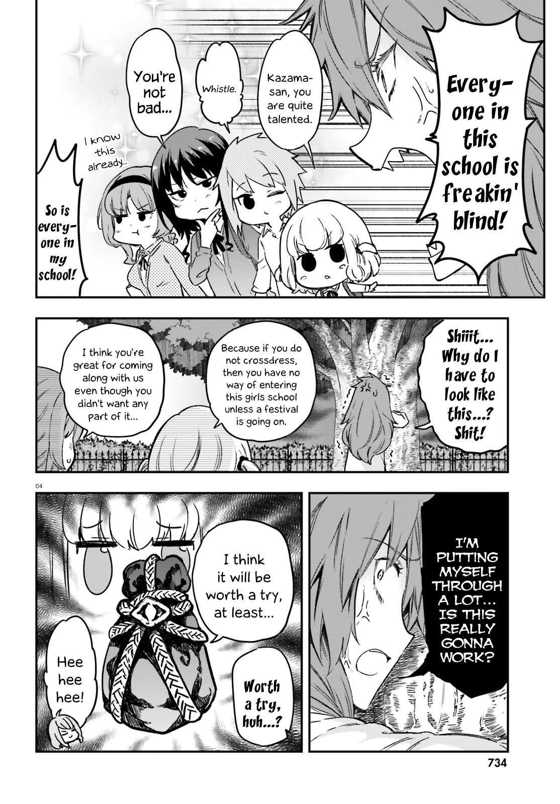 D-Frag chapter 152 page 4