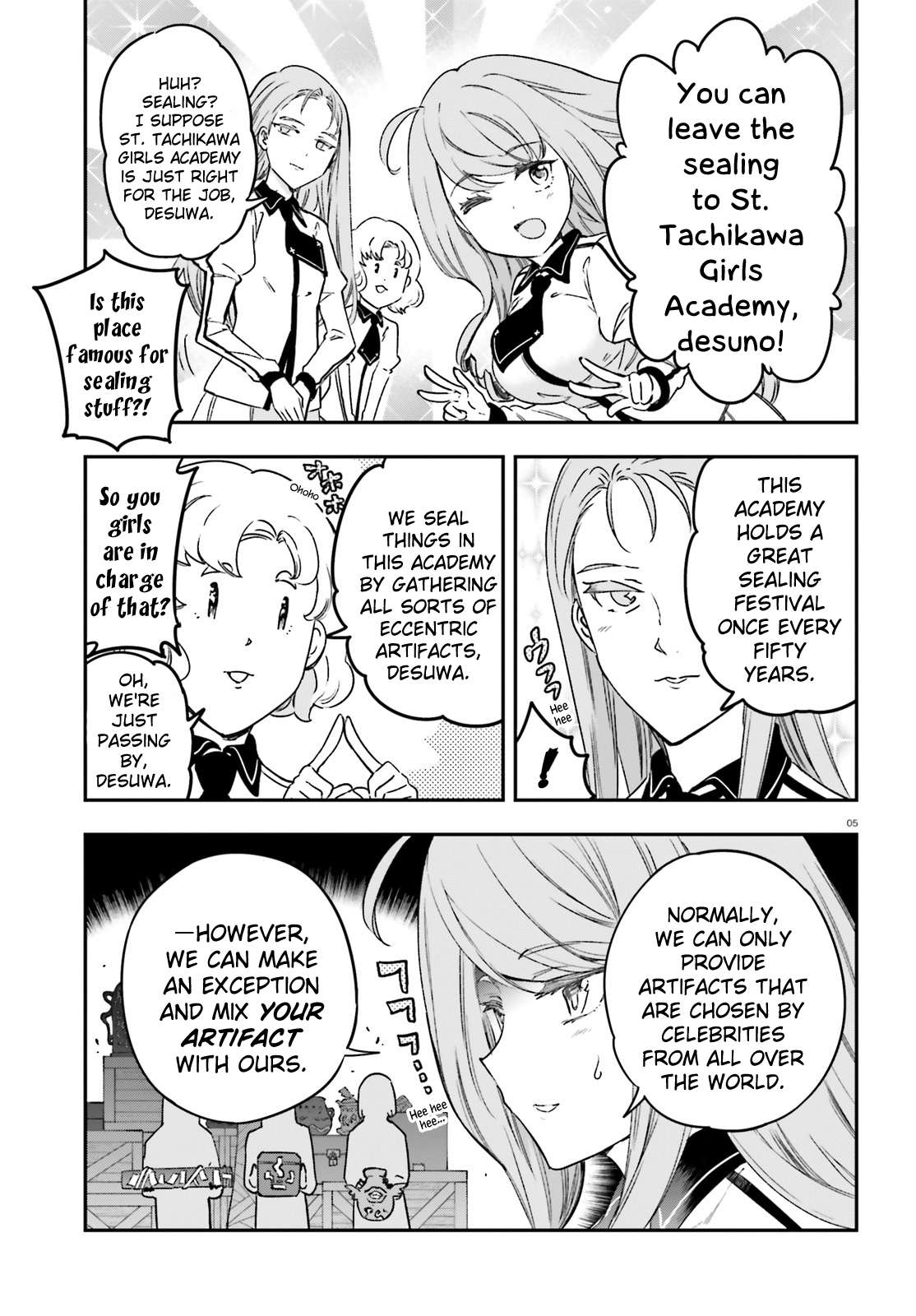 D-Frag chapter 152 page 5