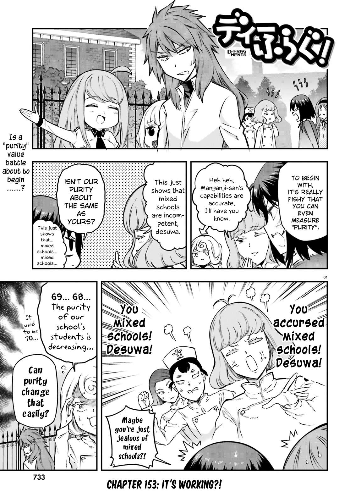 D-Frag chapter 153 page 1
