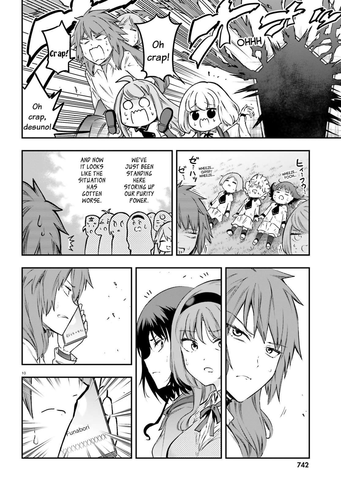 D-Frag chapter 153 page 10