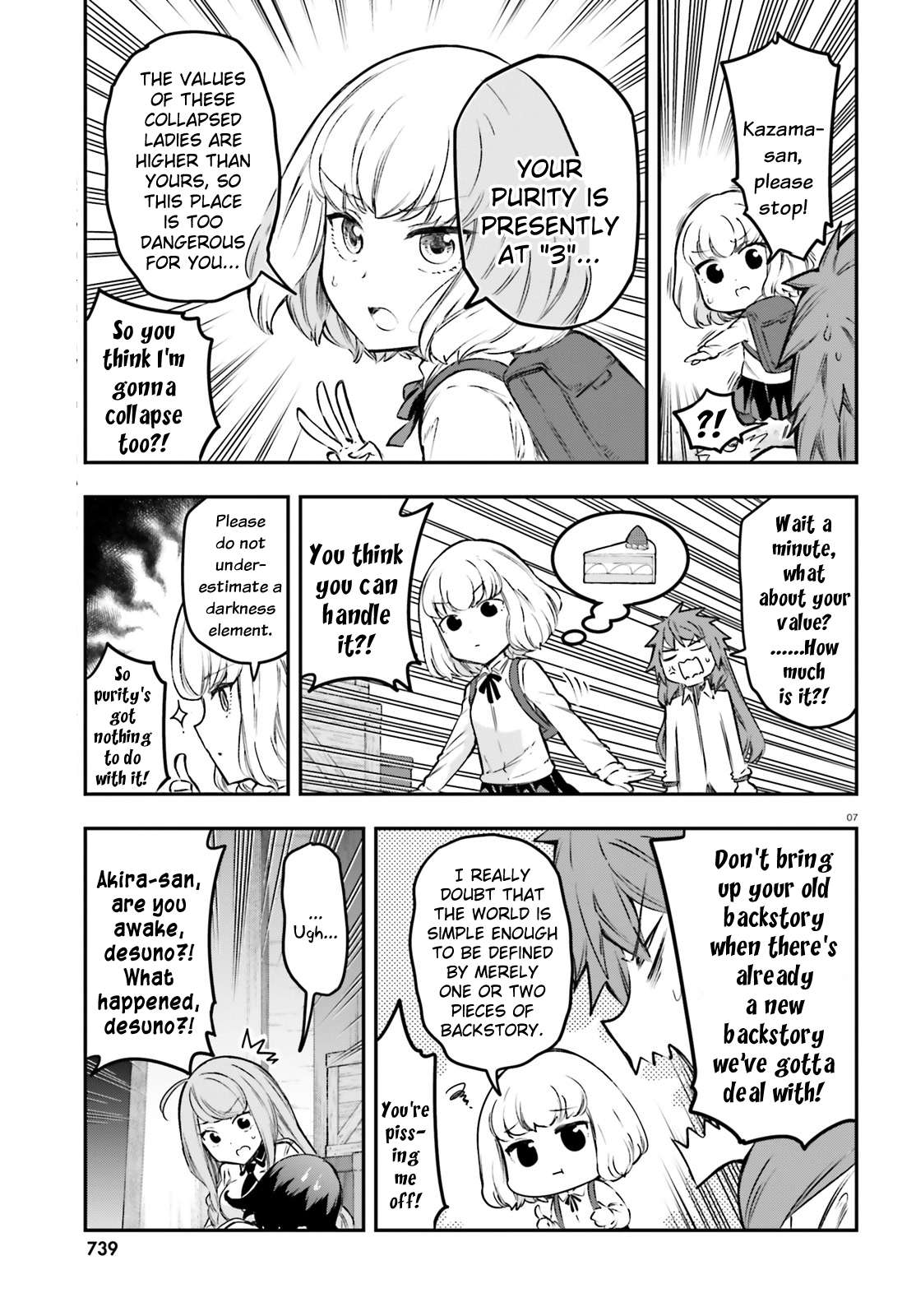 D-Frag chapter 153 page 7